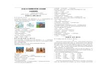 四川省泸州市合江县第五片区2025-2026学年九年级上学期第三次联合检测英语试题（含答案）