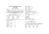 四川省泸州市合江县第五片区2025-2026学年七年级上学期第三次联合检测英语试题（含答案）