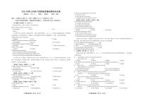 江西省抚州市六校联盟2026届九年级上学期12月月考英语答案