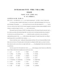 广东省深圳实验初中部2025-2026学年初三上12月测试卷英语（图片版，含答案）
