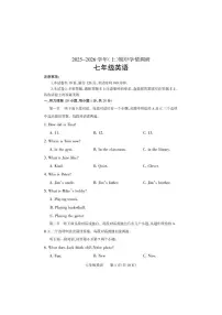 河南省焦作市沁阳市2025-2026学年七年级上学期期中学情调研英语试卷（图片版，含答案，无听力原文