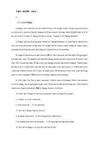 2024年中考英语真题分类汇编——记叙文阅读理解（含答案）