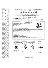 2024-2025学年辽宁省大连市沙河口区八上期末英语试卷（图片版，含答案）