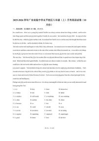 2025-2026学年广东实验中学永平校区八年级（上）月考英语试卷（10月份）（含答案）
