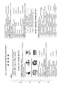 【9英RJ期末】淮南市西部地区联考2024-2025学年九年级上学期1月期末英语试题