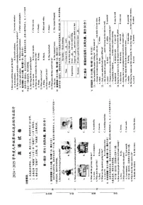 【9英RJ期末】淮南市西部地区联考2024-2025学年九年级上学期1月期末英语试题