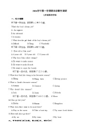 广东省广州市越秀区2024-2025学年七年级上学期期末考试英语试题 （学生版）