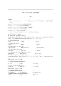 湖南省长沙市长郡部分学校2025-2026学年七年级上学期12月月考英语试题（含答案