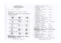 广东省汕头市潮南区司马浦公办学校2025-2026学年七年级上学期12月月考英语试题（含答案