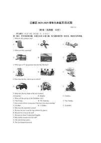江苏省扬州市江都区2026届九年级上学期第二次月考英语试卷（含答案含）