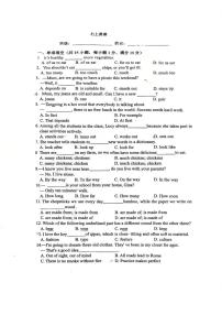 江苏省金陵中学仙林分校2025-2026学年上学期7年级英语12月月考试题