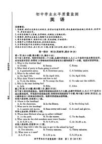 湖南省长沙市青竹湖湘一外国语学校2025-2026学年九年级上学期第三次月考英语试卷