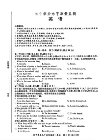 湖南省长沙市青竹湖湘一外国语学校2025-2026学年九年级上学期第三次月考英语试卷
