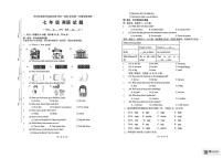江苏省徐州市泉山区2025-2026学年七年级上学期12月月考英语试题