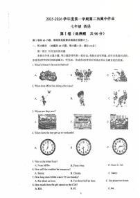 江苏省南通市第一初级中学2025-2026学年七年级上学期第二次月考英语试题