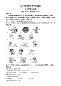 福建省泉州市南安市八年级下学期期中英语试题（原卷版）-A4