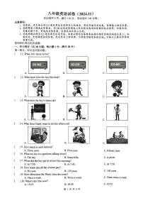 江苏省镇江市丹阳市2024-2025学年八年级上学期11月期中英语试题