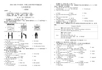 【9英RJ月考】亳州市涡阳县校联考2025-2026学年九年级上学期12月英语试题