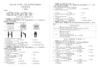【9英RJ月考】亳州市涡阳县校联考2025-2026学年九年级上学期12月英语试题