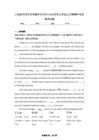 陕西师范大学附属中学2025-2026学年九年级上学期期中考试英语试题