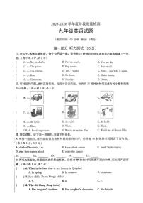 山东省青岛市城阳区青岛市城阳第十七中学2025-2026学年九年级上学期12月月考英语试题