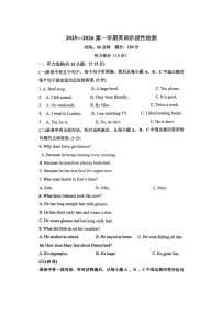 山东省青岛市城阳区青岛市城阳第十七中学2025-2026学年七年级上学期12月月考英语试题