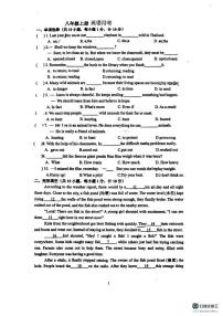 江苏省南京市金陵中学仙林分校2025-2026学年上学期八年级英语11月月考试题