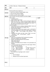 七年级上册Unit 1 This is meWelcome to the unit表格教案