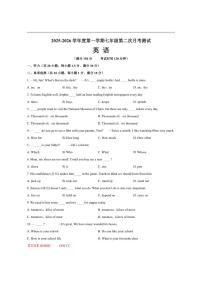 2025-2026学年江苏省宿迁市沭阳如东实验学校七年级上学期第二次月考综合测试英语试题（有答案）