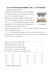 2024-2025学年贵州省贵阳市清镇市八年级（下）期末英语试卷（含详细答案解析）