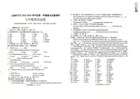 吉林省长春市经开区2025-2026学年七年级上学期期末英语试卷