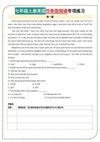 2024版人教版七年级上册英语期末任务型阅读专项练习含答案