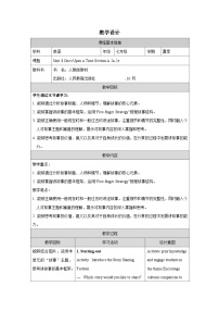 英语七年级下册Unit 8 Is there a post office near here? Section A表格教学设计及反思