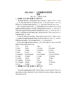 甘肃省兰州市第三十五中2024-2025学年上学期八年级期末英语试卷