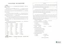山东省青岛市城阳第十三中学2025-2026学年八年级上学期1月月考英语试题