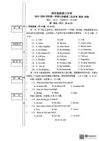 陕西省西安市高新区高新三中2025-2026学年七年级上册第二英语月考试卷