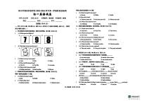 宁夏银川外国语学校2025-2026学年上学期七年级英语12月月考试卷