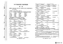 甘肃省陇南市西和县2025-2026学年八年级上学期期末英语试卷
