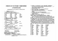 吉林省长春市经开区2025-2026学年七年级上学期期末英语试卷