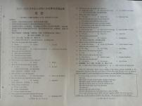 辽宁省营口市盖州市2025-2026学年八年级上学期1月期末英语试题