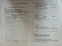 辽宁省营口市盖州市2025-2026学年八年级上学期1月期末英语试题