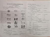 福建省三明市宁化县2025-2026学年七年级上学期第三次阶段测试英语试题（月考）