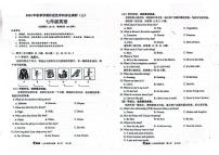广西钦州市浦北中学2025-2026学年七年级上学期1月阶段性学科评估调研(三)英语试题（月考）