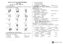 云南省石林县民族中学学年2025-2026八上期末模拟考　英语卷