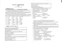 甘肃省兰州市城关区多校2025-2026学年八年级上学期期末英语试卷