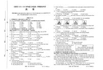 甘肃省白银市2025-2026学年九年级上学期期末英语试卷