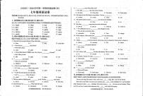 甘肃省陇南市礼县第六中学2025-2026学年七年级上学期1月期末英语试卷
