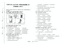 甘肃省平凉市第四中学2025-2026学年九年级上学期1月期末英语试题