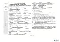 黑龙江省绥化市北林区2025-2026学年七年级上学期1月期末英语试题