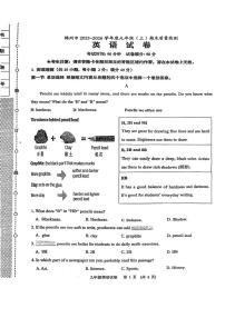 辽宁省锦州市2025-2026学年上学期九年级1月期末英语试题